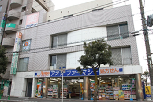 アオノファーマシー 外観